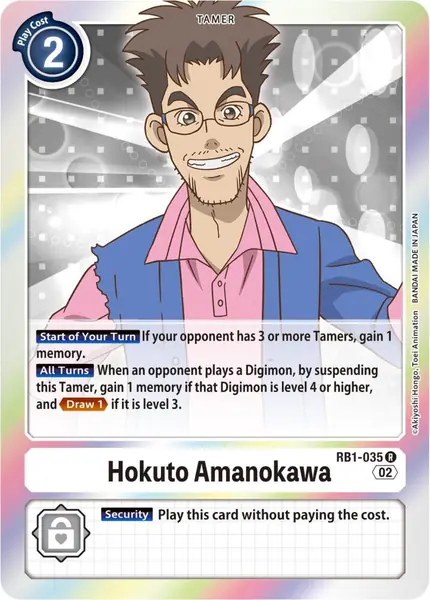 Hokuto Amanokawa