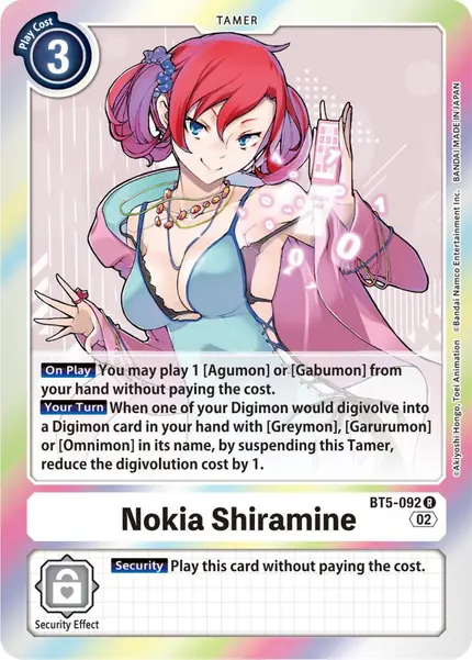 Nokia Shiramine (Resurgence Booster Reprint)