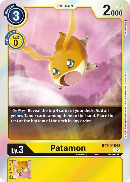 Patamon (Resurgence Booster Reprint)