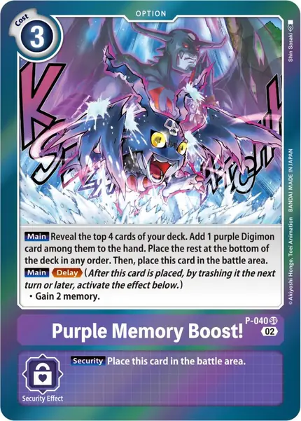 Purple Memory Boost! (Resurgence Booster Reprint)
