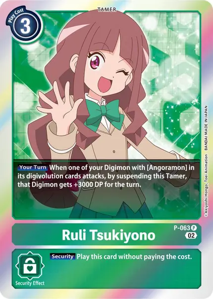 Ruli Tsukiyono - P-063 (Resurgence Booster Reprint)