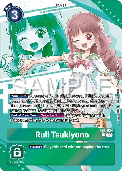 Ruli Tsukiyono (Premium Heroines Set)