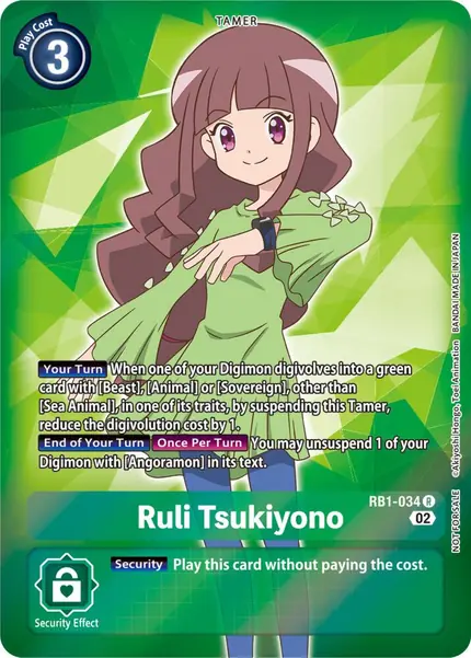 Ruli Tsukiyono (Resurgence Booster Box Promotion Pack)