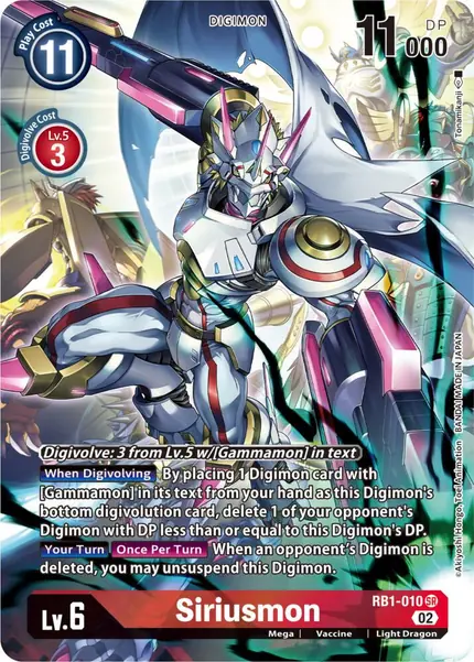 Siriusmon (Textured Alternate Art)