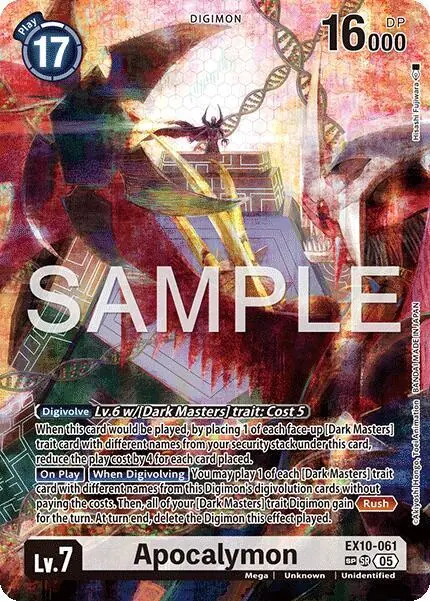 Apocalymon (SP)