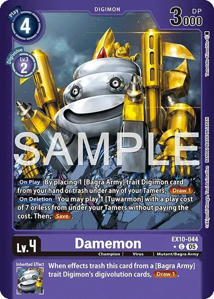 Damemon (Limited Foil)