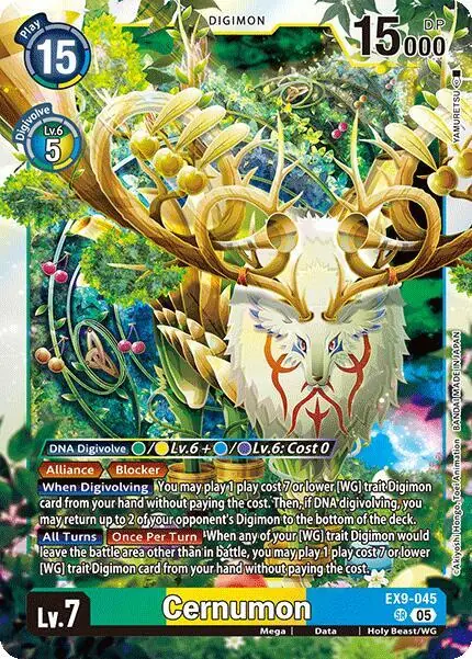 Cernumon