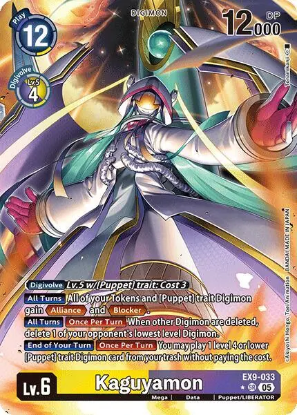 Kaguyamon (Alternate Art)