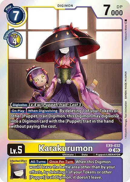 Karakurumon
