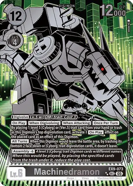 Machinedramon (Rare Pull)