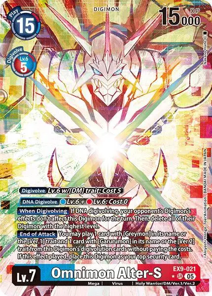 Omnimon Alter-S (Alternate Art)