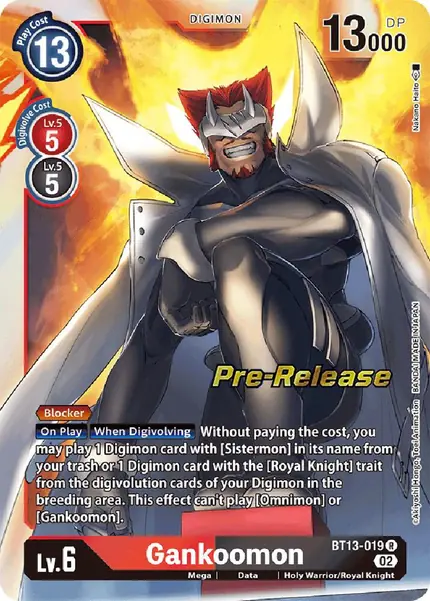 Gankoomon