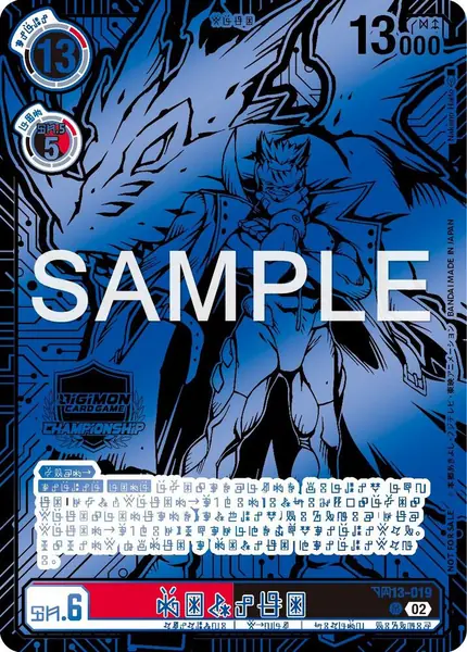 Gankoomon - BT13-019 (2023 World Championship Participation Prize)