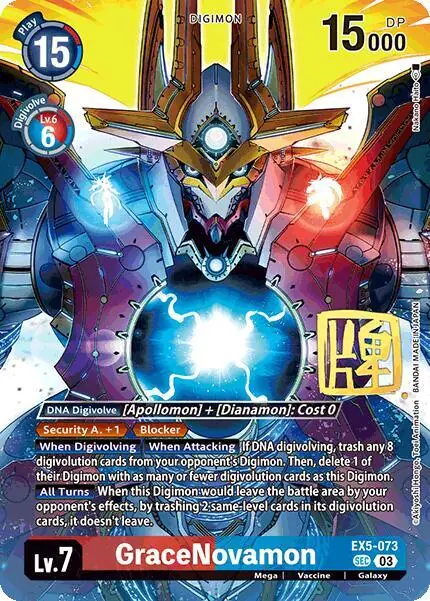 GraceNovamon (Rare Pull)