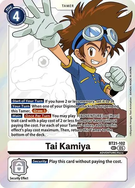 Tai Kamiya
