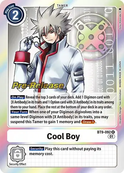 Cool Boy