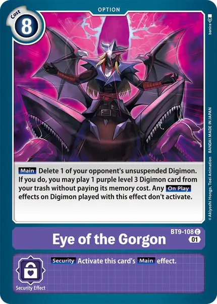 Eye of the Gorgon