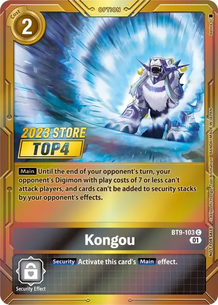 Kongou (2023 Store Top 4)