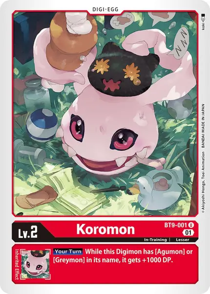 Koromon