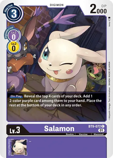 Salamon