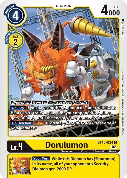 Dorulumon