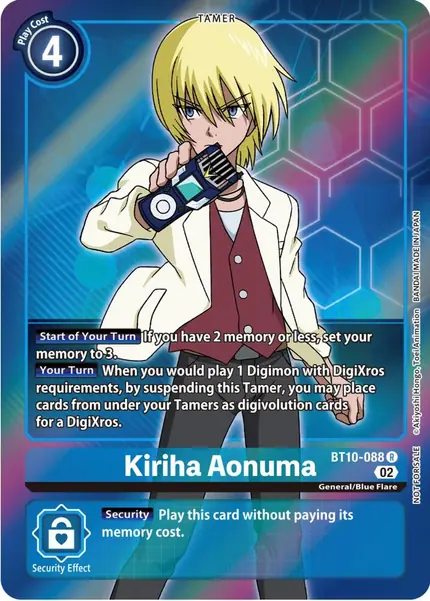 Kiriha Aonuma (Box Topper)