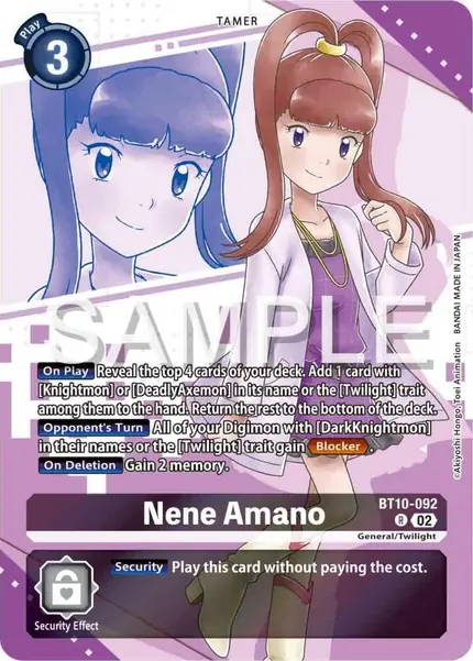 Nene Amano (Premium Heroines Set)