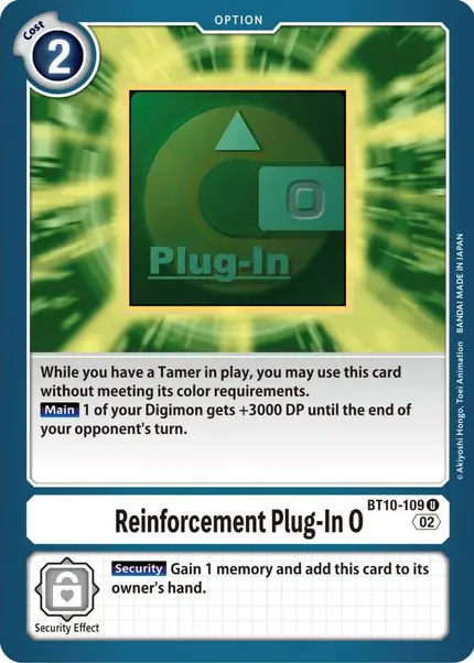 Reinforcement Plug-In 0