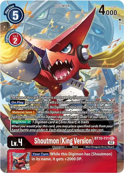 Shoutmon (King Version) (Alternate Art)