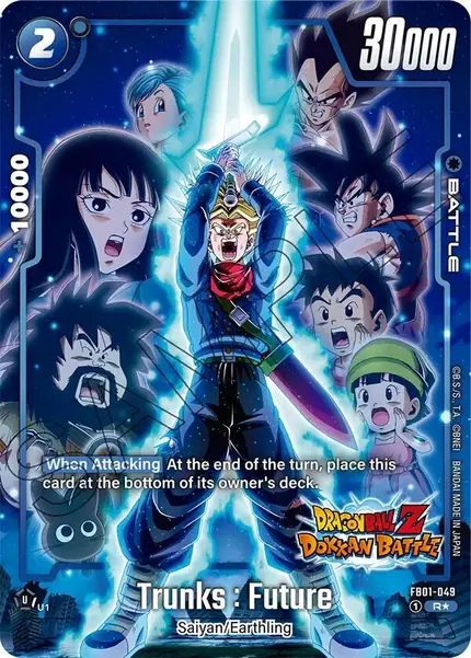 Trunks : Future - (Dragon Ball Z Dokkan Battle Alternate Art)
