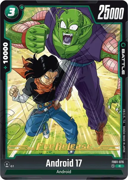Android 17