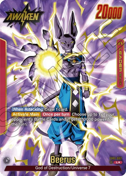 Beerus - (Alternate Art)