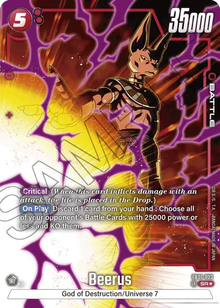 Beerus - (Alternate Art)