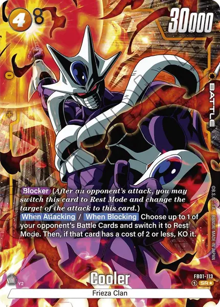 Cooler - (Alternate Art)