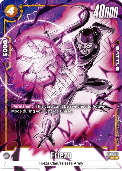 Frieza - (Alternate Art)