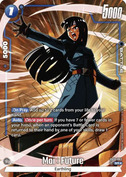 Mai : Future - (Alternate Art)