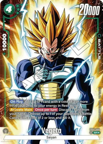 Vegeta - (Alternate Art)