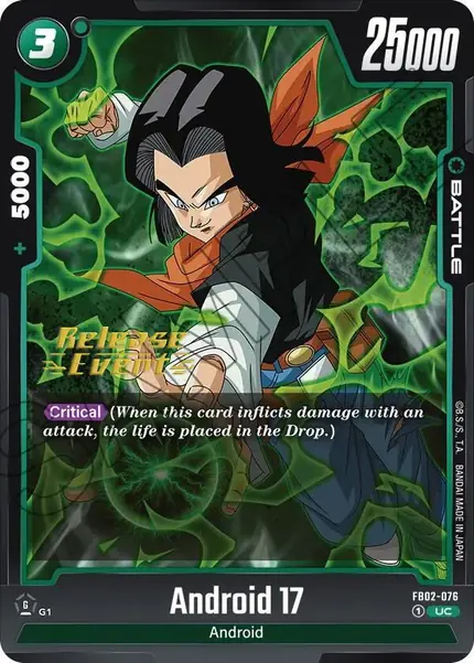 Android 17 - FB02-076