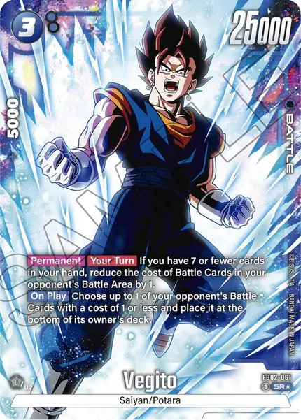 Vegito - (Alternate Art)