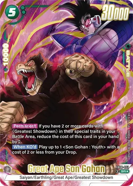 Great Ape Son Gohan (Alternate Art)