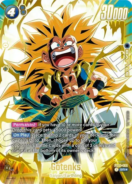 Gotenks (1st Anniversary Set)