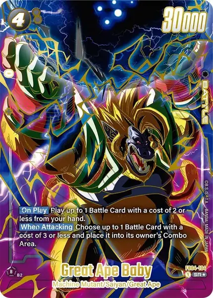 Great Ape Baby (1st Anniversary Set)
