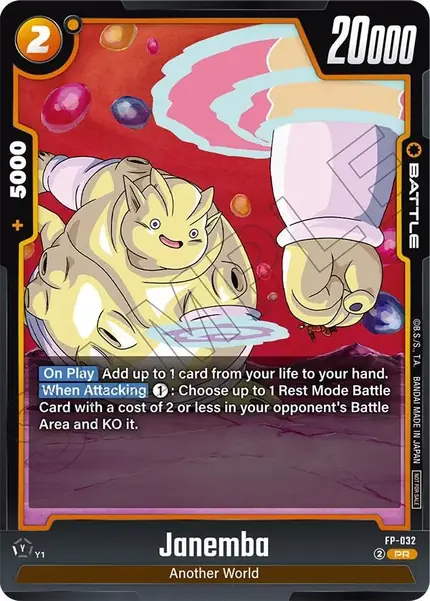 Janemba - FP-032