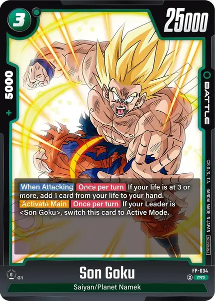 Son Goku