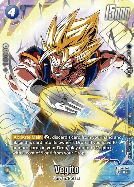 Vegito - FB04-046 (Reprint)