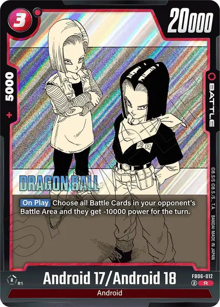 Android 17/Android 18