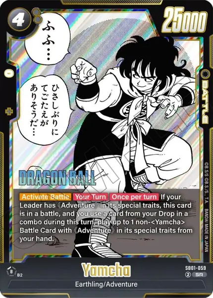 Yamcha - SB01-059