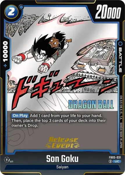 Son Goku - FB05-031