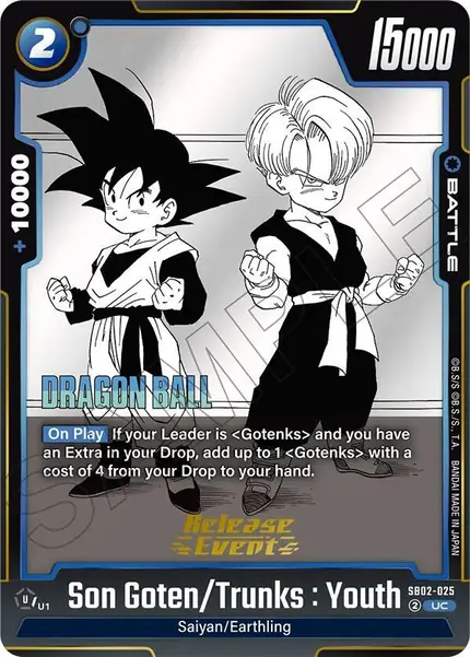 Son Goten/Trunks : Youth
