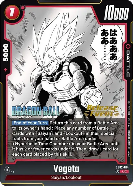 Vegeta - SB02-014